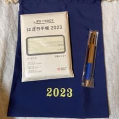 ほぼ日手帳　日記　手帳　2023 月曜はじまりのサムネイル