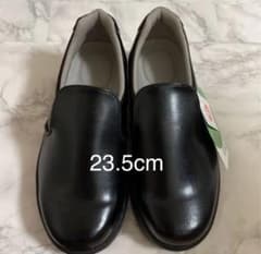 23.5cm 厨房　滑り止めのサムネイル
