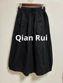 Qian Rui コットンコクーンシルエットロングスカート