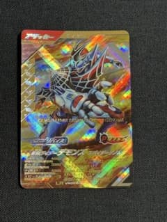 ガンバレジェンズ 仮面ライダーデモンズ スパイダーゲノム LRのサムネイル