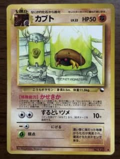 カブト ◆ 拡張シート第2弾 カブト ◇ 拡張シート第2弾(赤版) 旧裏 - メルカリ