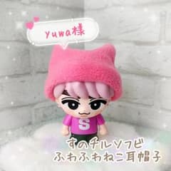 【yuwa様】すのチルソフビ　ふわふわねこ耳帽子　３点 yuwa様】すのチルソフビ ふわふわねこ耳帽子 3点 - メルカリ