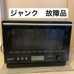 SHARP オーブンレンジ RE-WF261 ジャンク - メルカリ