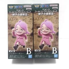 未開封品・匿名発送】ワンピース ワーコレ 2点セット♫ - メルカリ