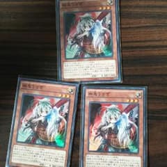 幽鬼うさぎ　遊戯王のサムネイル
