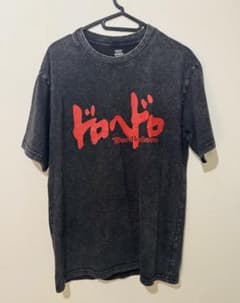 【未使用】ドロヘドロ　Tシャツ　ダークグレー　Mサイズのサムネイル