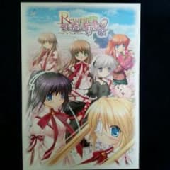 key Rewrite HarvestFesta! 購入特典付きのサムネイル