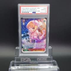 ド*ウ様 リュミエール・エトワール 宮本フレデリカ　SP　サイン　PSA10　デ ド*ウ様 リュミエール・エトワール 宮本フレデリカ SP サイン PSA10 デ