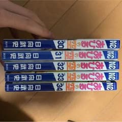 あひるの空のサムネイル