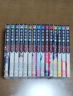 岩元先輩ノ推薦 1-15巻 全巻セット 椎橋寛のサムネイル