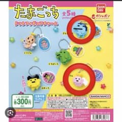 たまごっち ドットガチャのサムネイル