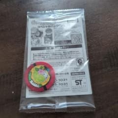 未開封】ポケモンバトリオスーパー スペシャルパック シェイミ カード