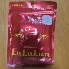 LuLuLun パックのサムネイル
