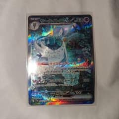 ※橙花様　おまけつきサーナイトex　SARのサムネイル