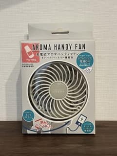 PRISMATE 充電式アロマハンディファン PR-F050のサムネイル