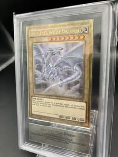 ARS9】青眼の白龍 遊戯王 ゴルシク ブルーアイズホワイトドラゴン 英語 