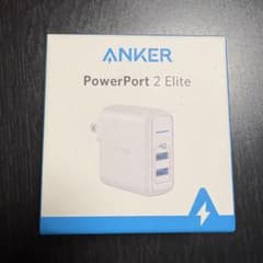 【新品・未使用】Anker PowerPort2 Eliteのサムネイル