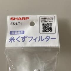 SHARP 洗濯機用　糸くずフィルターのサムネイル