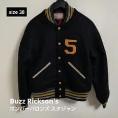 Buzz Rickson