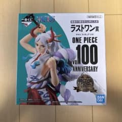야마토 라스트원상 vol.100 Anniversary
