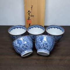 平安 陶峰 造 うず竹祥瑞 お茶呑茶碗 五客 共箱 煎茶道具 m37522330784_1.jpg?1779193162