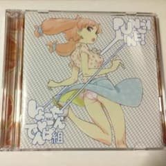 しょこたん♡でんぱ組のサムネイル