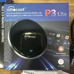 オットキャスト/ottocast P3 Lite リモコン付のサムネイル