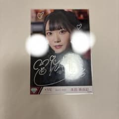 本田珠由記 生写真 直筆 チョコメラ 白ペン - メルカリ