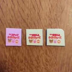 らくらくキューブポイントのサムネイル