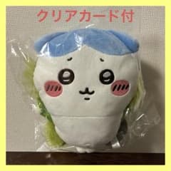 Movie "Chiikawa: The Secret of the Mermaid Island" Kombu-cured Plush Shoulder Bag (Tyrannosaurus Fold)