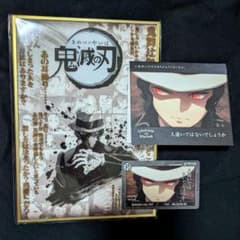 鬼滅の刃 DINING お楽しみくじ コラージュ台本アクリル色紙C 鬼舞辻