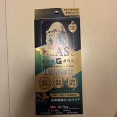 iPhone 保護フィルムのサムネイル