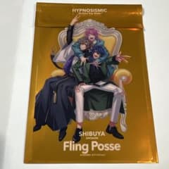 ヒプノシスマイク　ヒプムビ　特典　フリングポッセのサムネイル