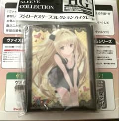 ToLOVEる 金色の闇 スリーブ ブシロード Part.2 サプライ とらぶる