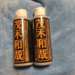 茂木和哉 水垢洗剤のサムネイル