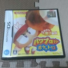 パワプロ13のサムネイル