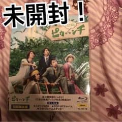 ピカンチハーフ Lifeishardたぶんhappy ブルーレイ DVD 初回のサムネイル