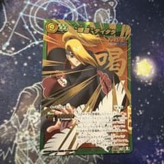 NARUTO 疾風伝 爆遁デイダラ ミラクルバトルカードダス - メルカリ