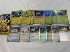 【まとめ売り】ポケモンカード 30th CELEBRATION 14枚のサムネイル