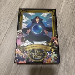 月刊少女野崎くん タロットカードセット 初回限定特装版