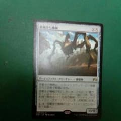 MTG 搭載歩行機械　Hungerback Walkerのサムネイル