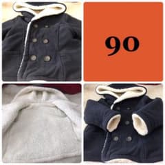 コート 90cmのサムネイル