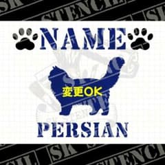 스텐실 시트 CK-5 고양이 CAT 세미오더 명함