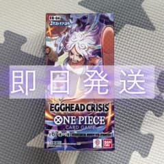 未開封テープ付き】EGGHEAD CRISISエッグヘッドクライシス 1BOX - メルカリ