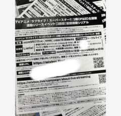 ナゲット様専用のサムネイル