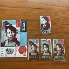 西川貴教×近江八景　叶匠壽庵　４枚セットのサムネイル