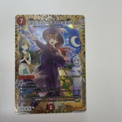 デュエルマスターズ 真久間メガ＜ボクにおまかせ！＞のサムネイル