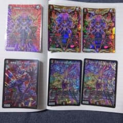 モモキングダムX3枚 グレイテストジャオウガ1枚 CRYSMAXジャオウガ2枚