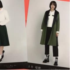 イオンカード 生写真 土生瑞穂のサムネイル