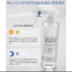 Rinn様専用のサムネイル